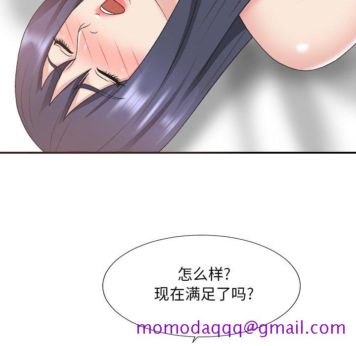 主播小姐[h漫]韩漫全集-主播小姐-第41章无删减无遮挡章节图片 