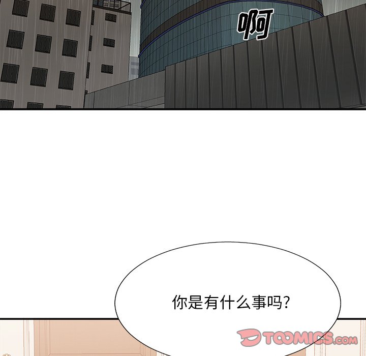 主播小姐[h漫]韩漫全集-主播小姐-第41章无删减无遮挡章节图片 