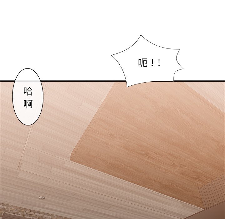 主播小姐[h漫]韩漫全集-主播小姐-第41章无删减无遮挡章节图片 