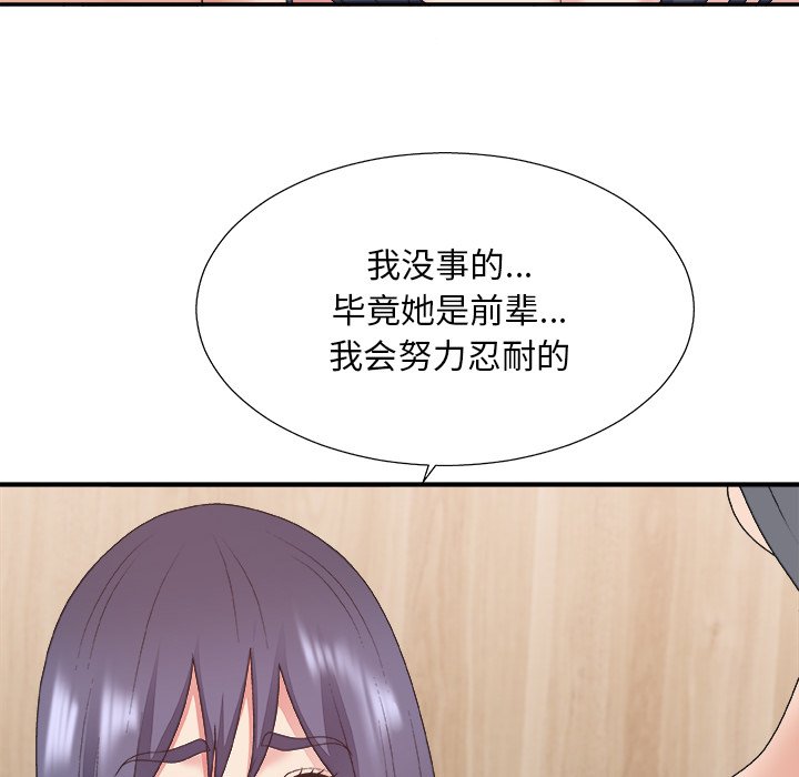 主播小姐[h漫]韩漫全集-主播小姐-第41章无删减无遮挡章节图片 