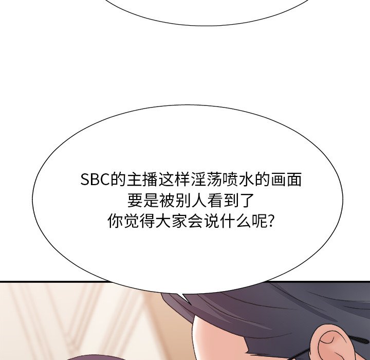 主播小姐[h漫]韩漫全集-主播小姐-第41章无删减无遮挡章节图片 