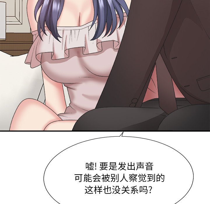 主播小姐[h漫]韩漫全集-主播小姐-第41章无删减无遮挡章节图片 