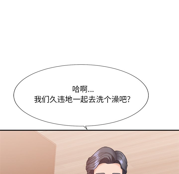 主播小姐[h漫]韩漫全集-主播小姐-第41章无删减无遮挡章节图片 