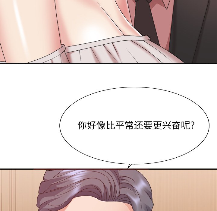 主播小姐[h漫]韩漫全集-主播小姐-第41章无删减无遮挡章节图片 