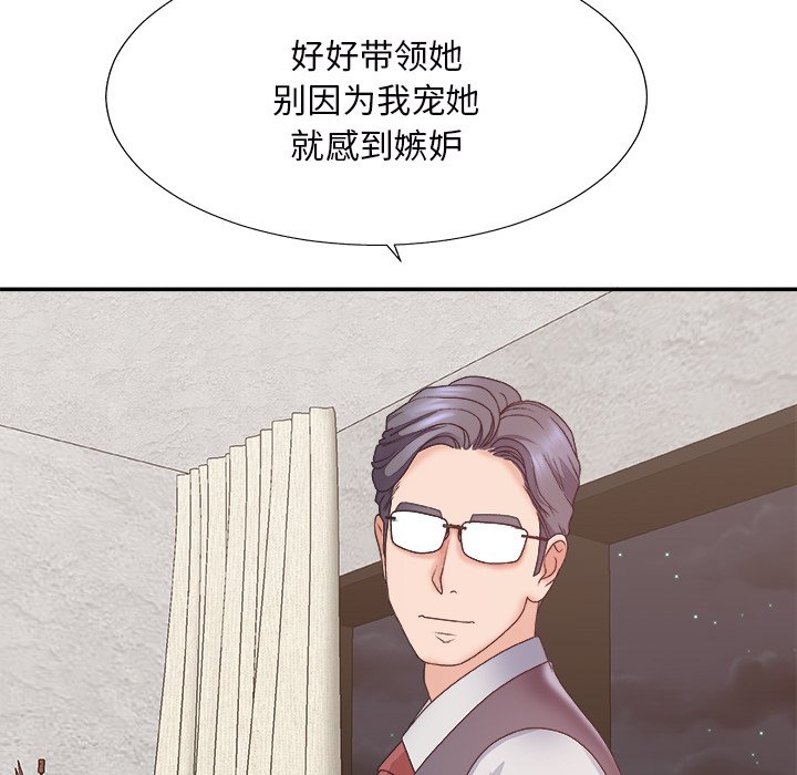 主播小姐[h漫]韩漫全集-主播小姐-第43章无删减无遮挡章节图片 