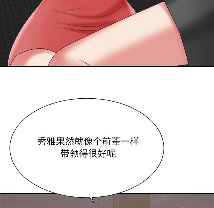 主播小姐[h漫]韩漫全集-主播小姐-第43章无删减无遮挡章节图片 