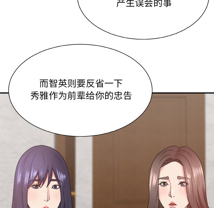 主播小姐[h漫]韩漫全集-主播小姐-第43章无删减无遮挡章节图片 