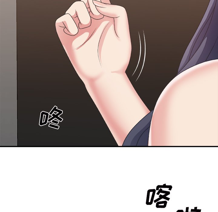 主播小姐[h漫]韩漫全集-主播小姐-第43章无删减无遮挡章节图片 