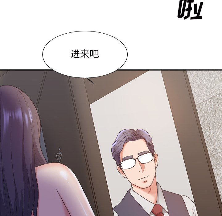 主播小姐[h漫]韩漫全集-主播小姐-第43章无删减无遮挡章节图片 