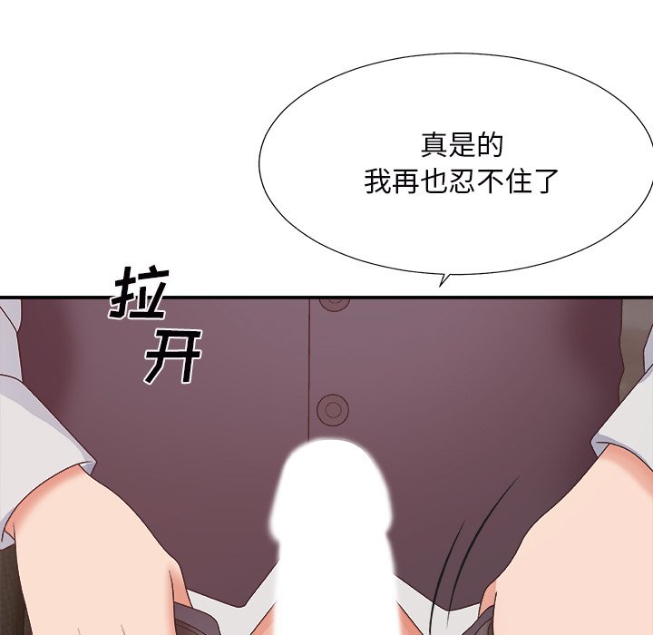 主播小姐[h漫]韩漫全集-主播小姐-第43章无删减无遮挡章节图片 