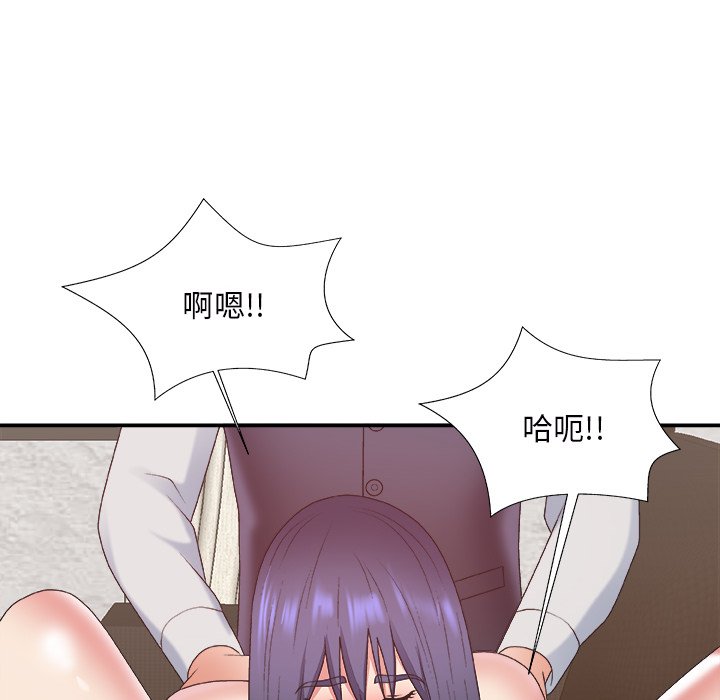 主播小姐[h漫]韩漫全集-主播小姐-第43章无删减无遮挡章节图片 