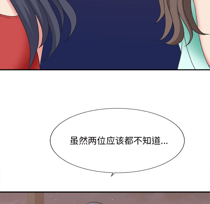 主播小姐[h漫]韩漫全集-主播小姐-第43章无删减无遮挡章节图片 