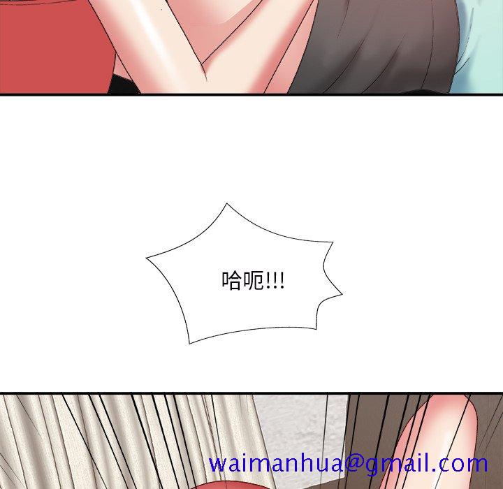 主播小姐[h漫]韩漫全集-主播小姐-第43章无删减无遮挡章节图片 