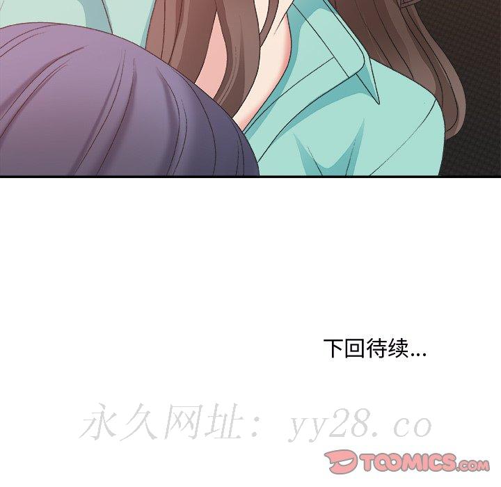 主播小姐[h漫]韩漫全集-主播小姐-第43章无删减无遮挡章节图片 