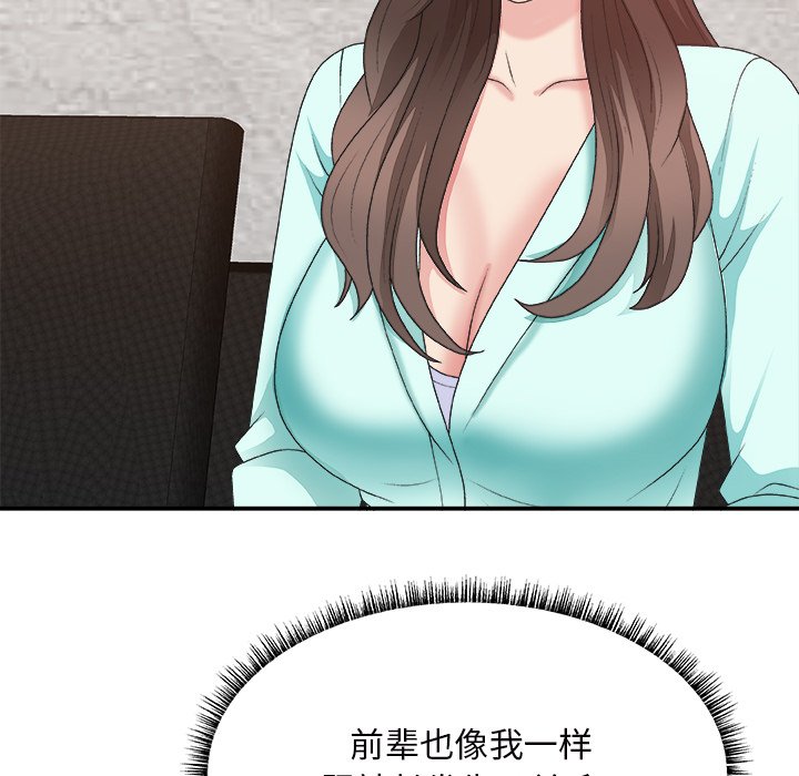主播小姐[h漫]韩漫全集-主播小姐-第43章无删减无遮挡章节图片 
