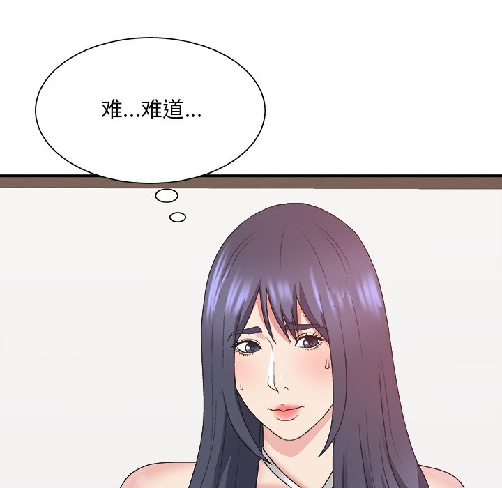 主播小姐[h漫]韩漫全集-主播小姐-第43章无删减无遮挡章节图片 