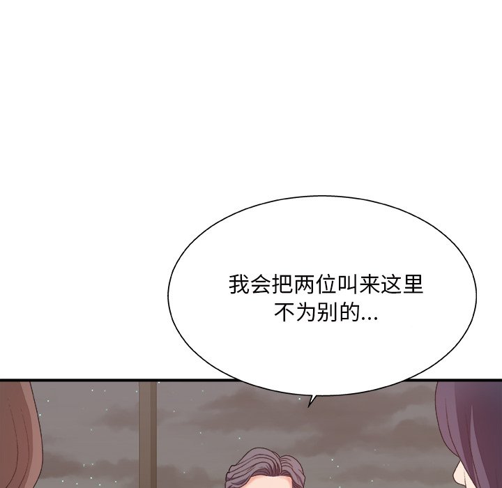 主播小姐[h漫]韩漫全集-主播小姐-第43章无删减无遮挡章节图片 