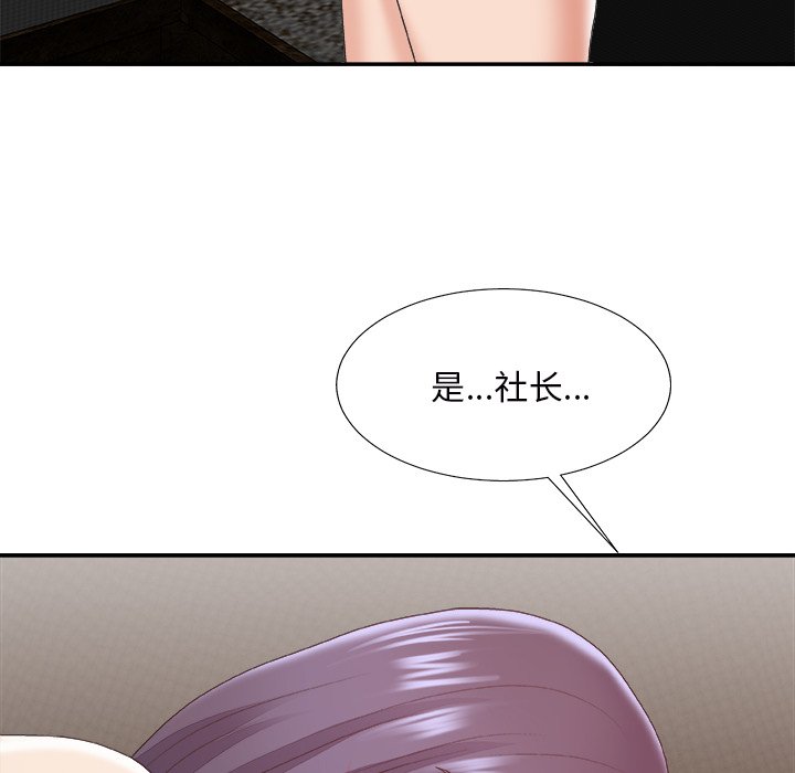 主播小姐[h漫]韩漫全集-主播小姐-第43章无删减无遮挡章节图片 