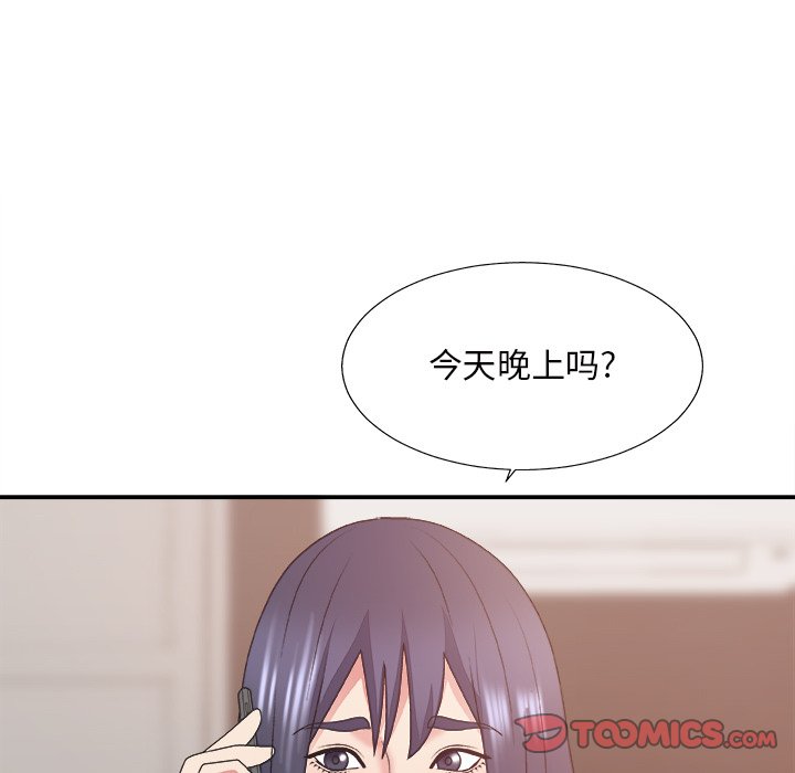 主播小姐[h漫]韩漫全集-主播小姐-第43章无删减无遮挡章节图片 