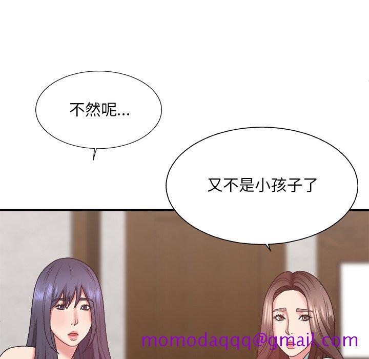 主播小姐[h漫]韩漫全集-主播小姐-第43章无删减无遮挡章节图片 