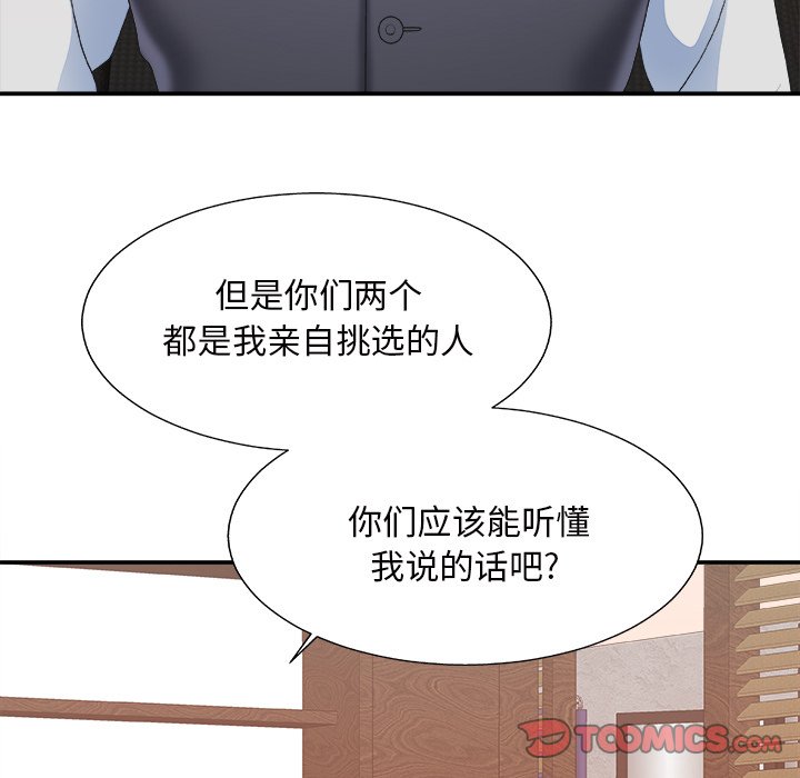 主播小姐[h漫]韩漫全集-主播小姐-第43章无删减无遮挡章节图片 