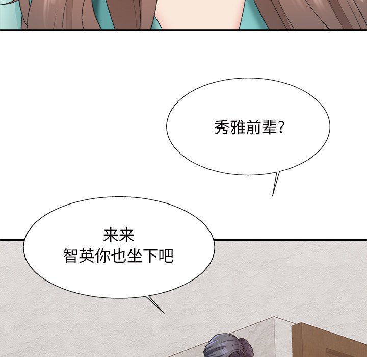 主播小姐[h漫]韩漫全集-主播小姐-第43章无删减无遮挡章节图片 