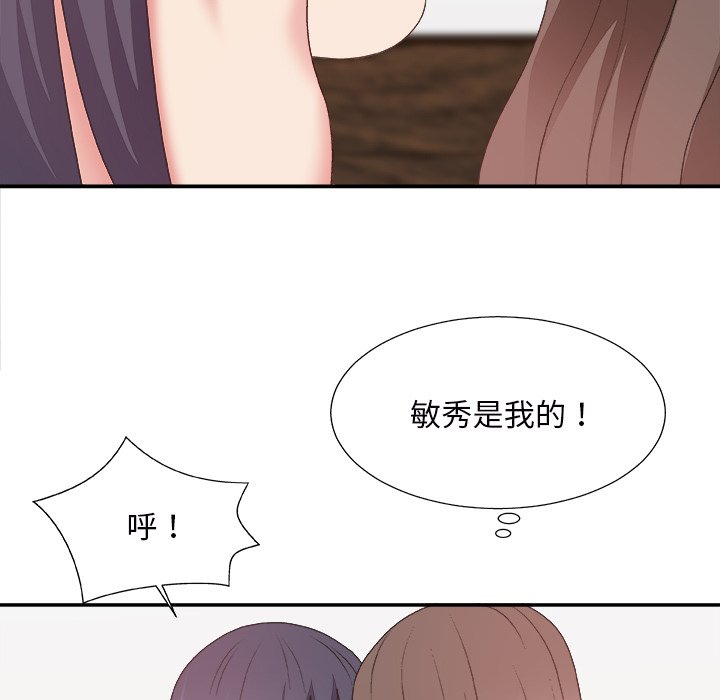 主播小姐[h漫]韩漫全集-主播小姐-第43章无删减无遮挡章节图片 