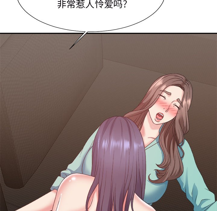 主播小姐[h漫]韩漫全集-主播小姐-第43章无删减无遮挡章节图片 