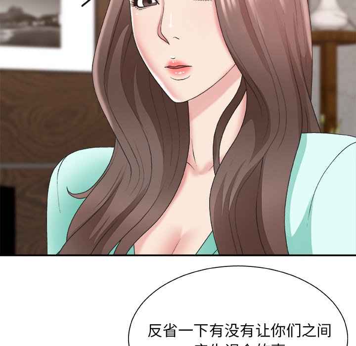 主播小姐[h漫]韩漫全集-主播小姐-第43章无删减无遮挡章节图片 