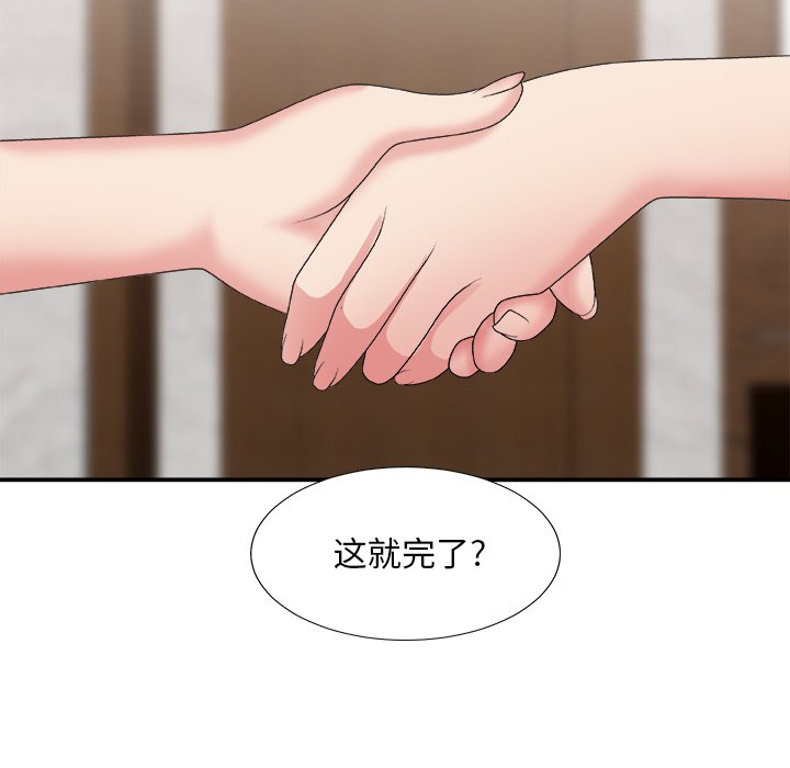 主播小姐[h漫]韩漫全集-主播小姐-第43章无删减无遮挡章节图片 