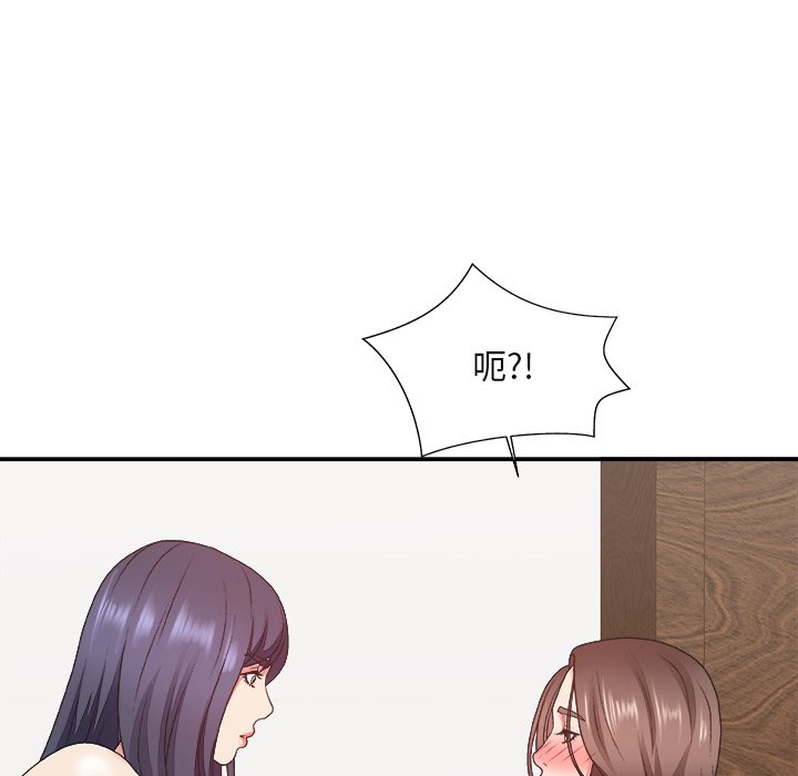 主播小姐[h漫]韩漫全集-主播小姐-第43章无删减无遮挡章节图片 