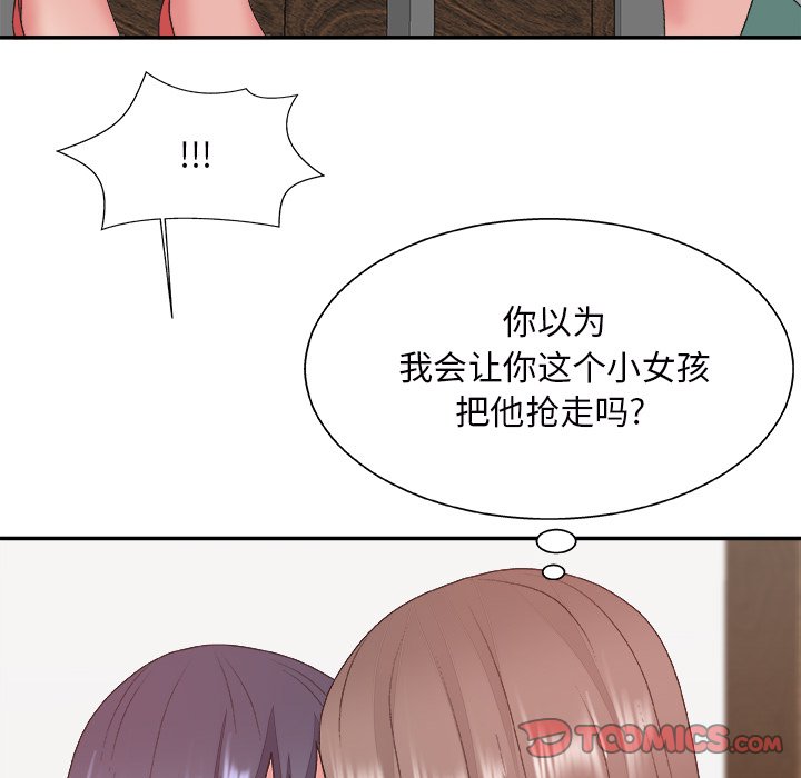 主播小姐[h漫]韩漫全集-主播小姐-第43章无删减无遮挡章节图片 