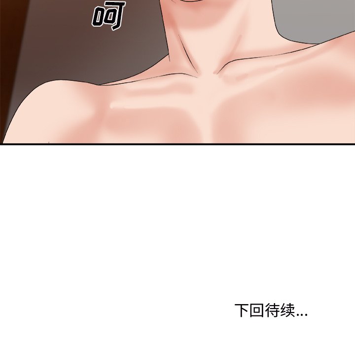 主播小姐[h漫]韩漫全集-主播小姐-第44章无删减无遮挡章节图片 
