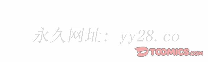 主播小姐[h漫]韩漫全集-主播小姐-第44章无删减无遮挡章节图片 