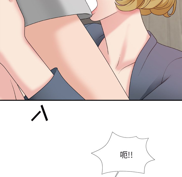 主播小姐[h漫]韩漫全集-主播小姐-第44章无删减无遮挡章节图片 
