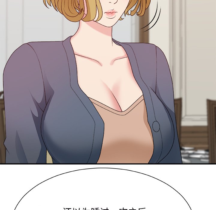 主播小姐[h漫]韩漫全集-主播小姐-第44章无删减无遮挡章节图片 