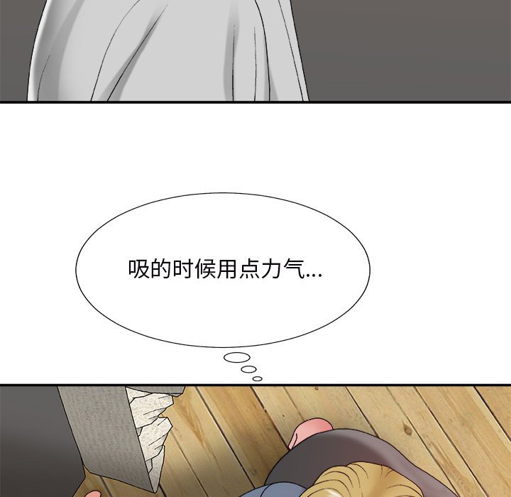 主播小姐[h漫]韩漫全集-主播小姐-第44章无删减无遮挡章节图片 