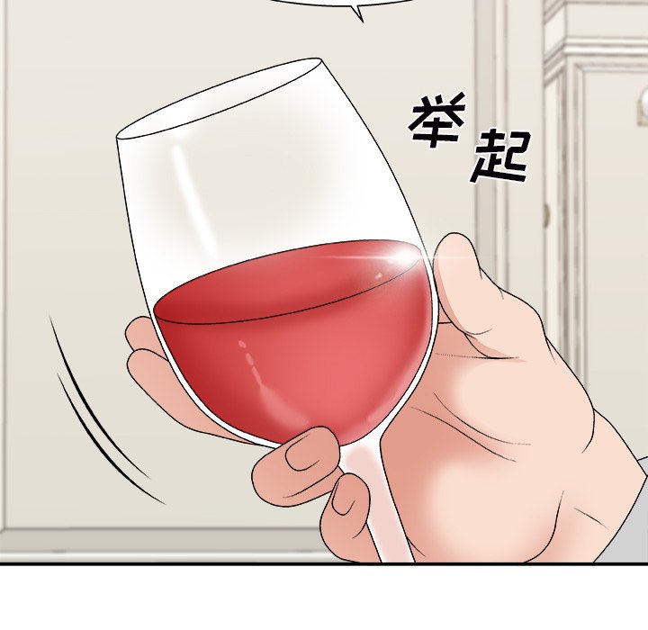 主播小姐[h漫]韩漫全集-主播小姐-第44章无删减无遮挡章节图片 