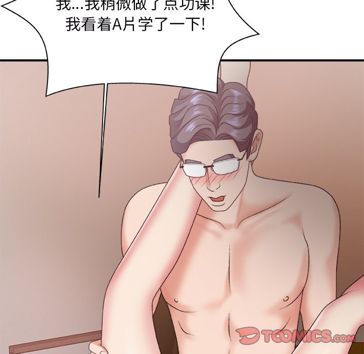 主播小姐[h漫]韩漫全集-主播小姐-第44章无删减无遮挡章节图片 