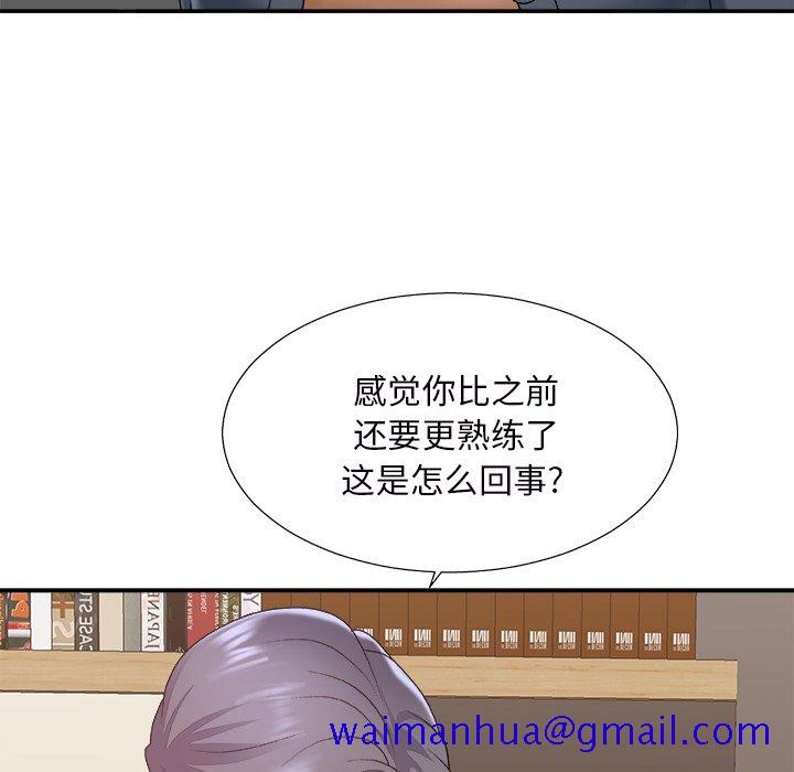 主播小姐[h漫]韩漫全集-主播小姐-第44章无删减无遮挡章节图片 