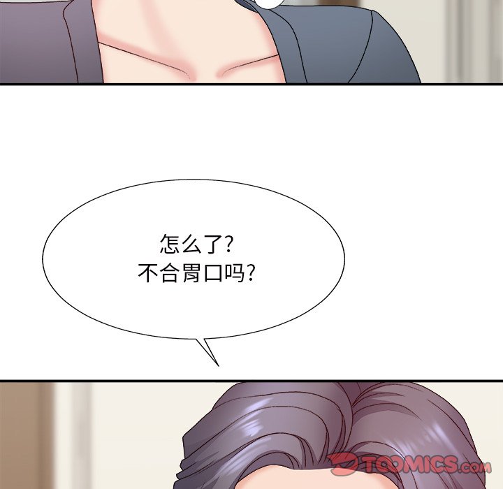 主播小姐[h漫]韩漫全集-主播小姐-第44章无删减无遮挡章节图片 