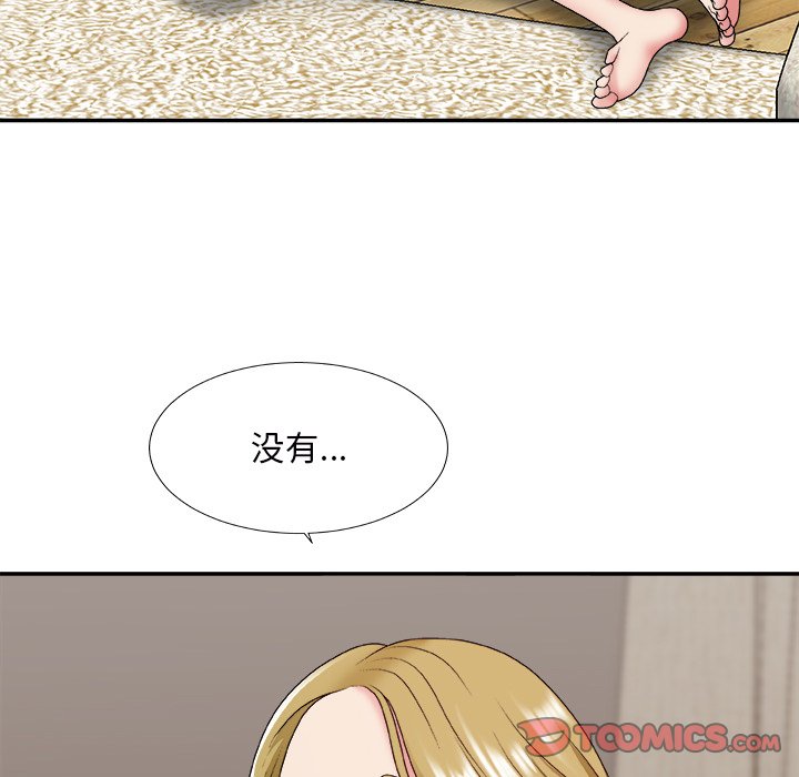 主播小姐[h漫]韩漫全集-主播小姐-第44章无删减无遮挡章节图片 