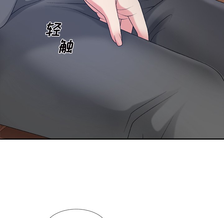 主播小姐[h漫]韩漫全集-主播小姐-第44章无删减无遮挡章节图片 