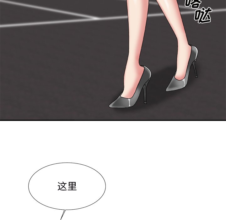 主播小姐[h漫]韩漫全集-主播小姐-第44章无删减无遮挡章节图片 