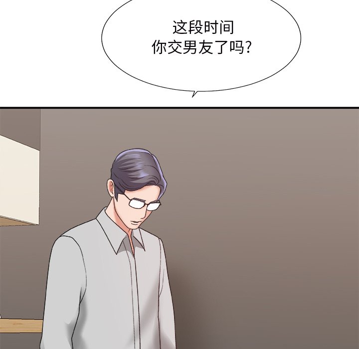 主播小姐[h漫]韩漫全集-主播小姐-第44章无删减无遮挡章节图片 