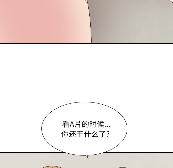 主播小姐[h漫]韩漫全集-主播小姐-第45章无删减无遮挡章节图片 