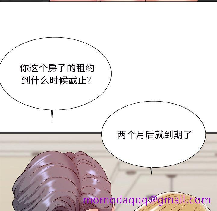 主播小姐[h漫]韩漫全集-主播小姐-第45章无删减无遮挡章节图片 