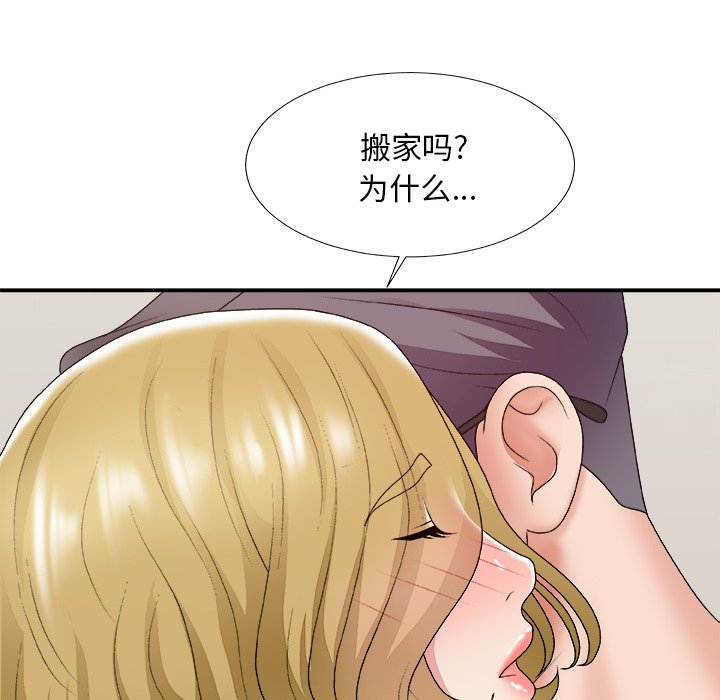 主播小姐[h漫]韩漫全集-主播小姐-第45章无删减无遮挡章节图片 