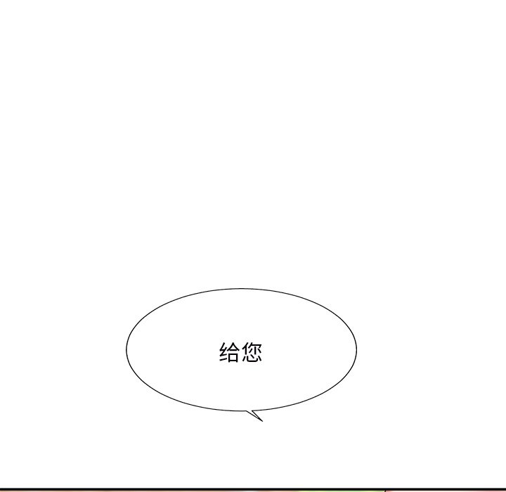 主播小姐[h漫]韩漫全集-主播小姐-第45章无删减无遮挡章节图片 