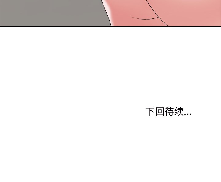 主播小姐[h漫]韩漫全集-主播小姐-第45章无删减无遮挡章节图片 